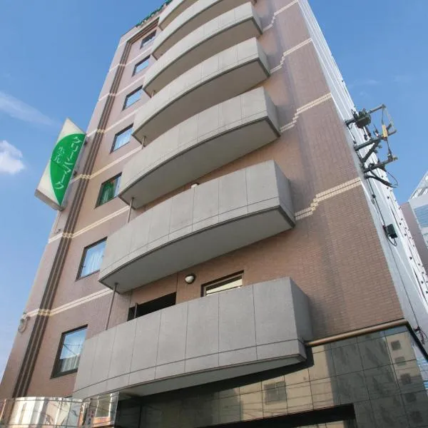 绿色标志酒店，位于名取市的酒店