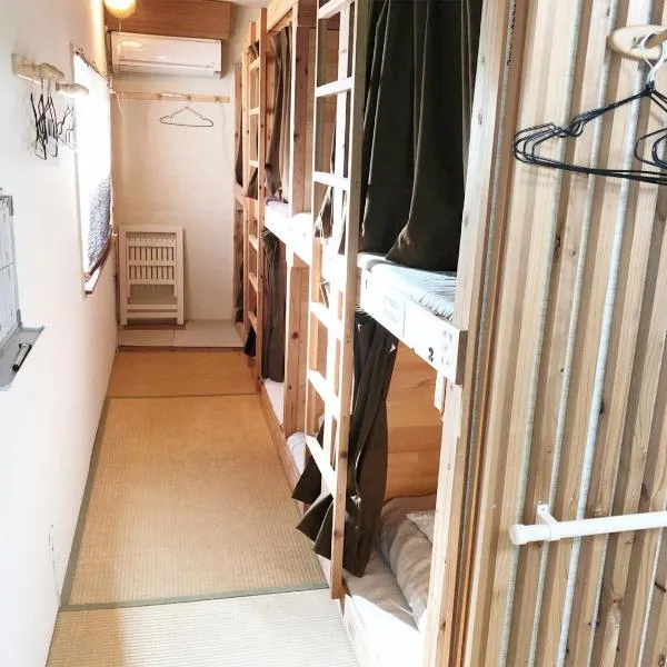 Harimayabashi Guesthouse - Vacation STAY 25782v，位于Konan的酒店