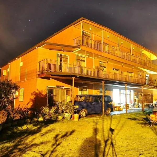 星光山悦景觀民宿，位于和平区的酒店