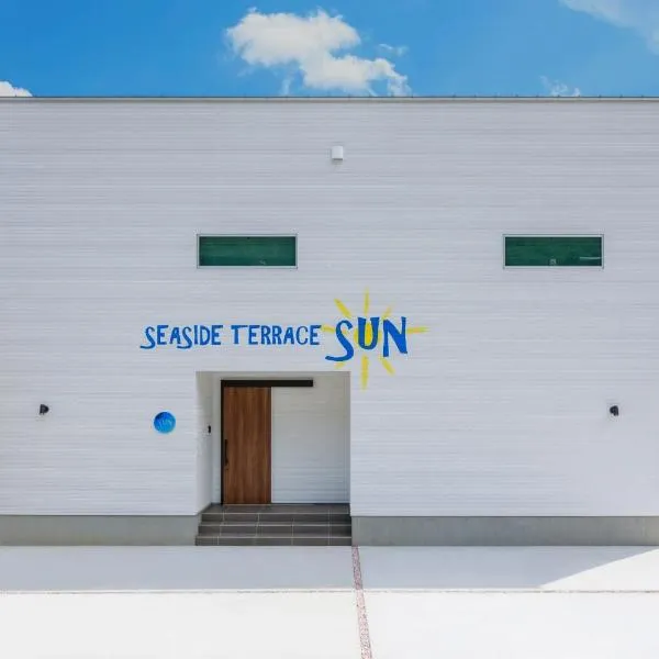 SEASIDE TERRACE SUN - Vacation STAY 12430，位于沼津的酒店