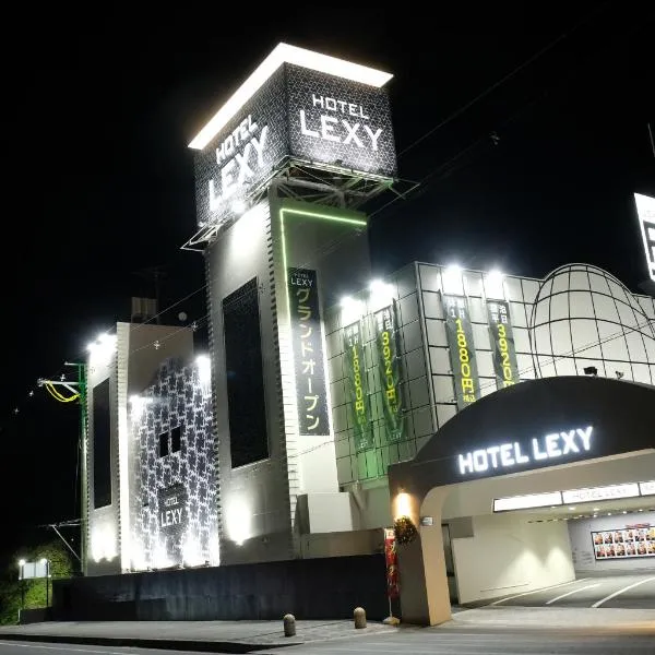 Hotel LEXY旧Tsubakikan Adult Only，位于奈良的酒店