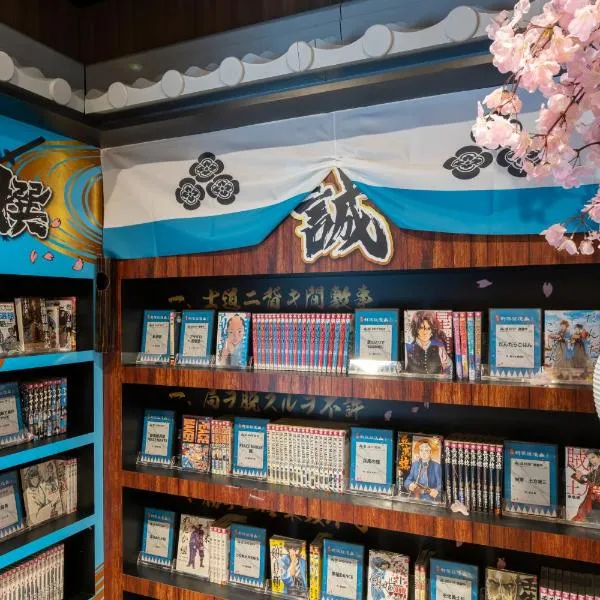 The Hedistar Hotel Kyoto Nijo Comic & Books，位于京都的酒店