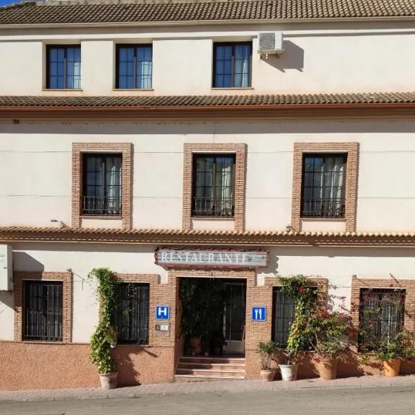 Hotel Casa Marchena，位于Arquillos的酒店