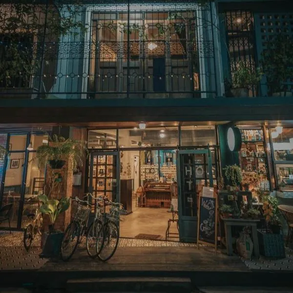 谦婵旅舍，位于尖竹汶的酒店