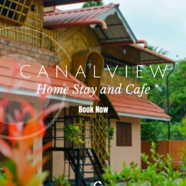 CANALVIEW PRIVATE COTTAGE Azhikkal Ayiram Thengu，位于Trikunnapuzha的酒店