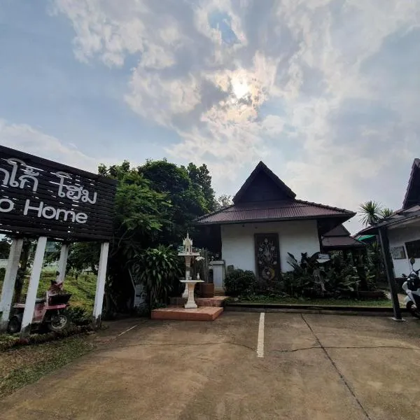 Chaing Dao Koko Home / โกโก้ โฮม เชียงดาว，位于清道的酒店