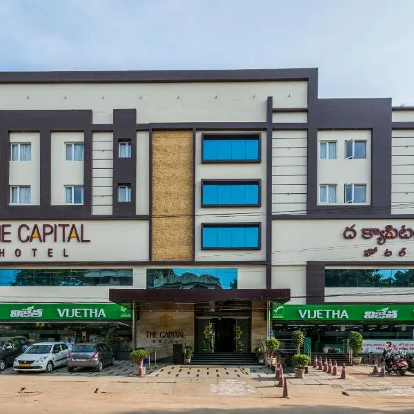The Capital Hotel，位于Tenāli的酒店