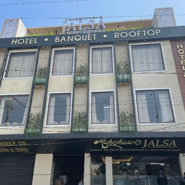 Maheshwari jalsa，位于科塔的酒店