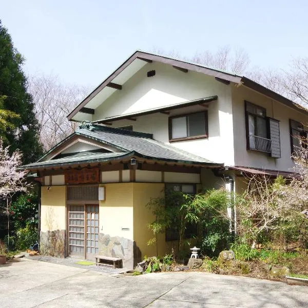 YUPOPPO Hakone，位于箱根的酒店