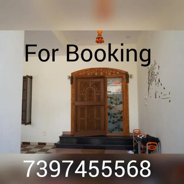 Sremethila Homestay，位于Marudhamalai的酒店