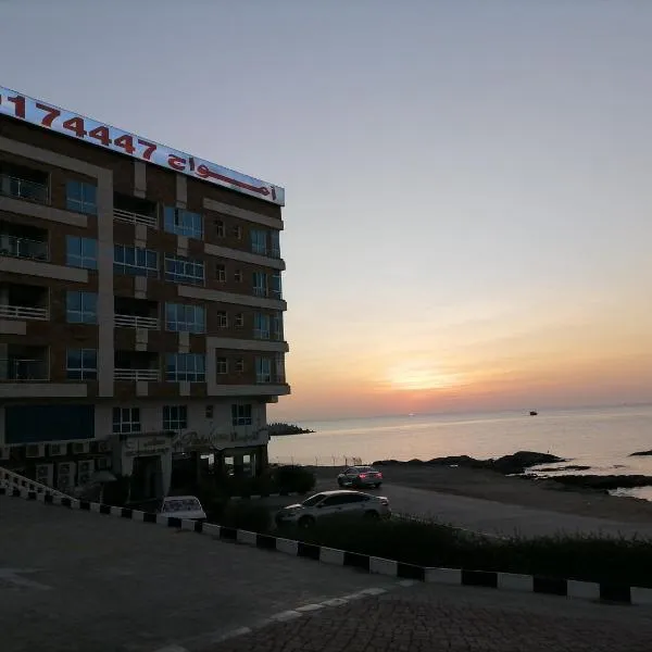 Amwaj hotel Salalah Mirbat，位于Mirbāţ的酒店