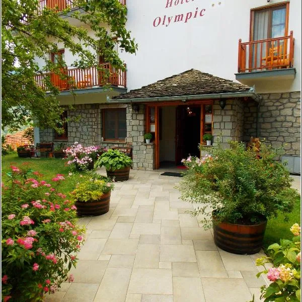 奥林匹克酒店，位于Kalliroi的酒店