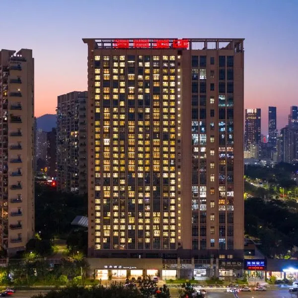 深圳湾海尚酒店，位于南山区的酒店