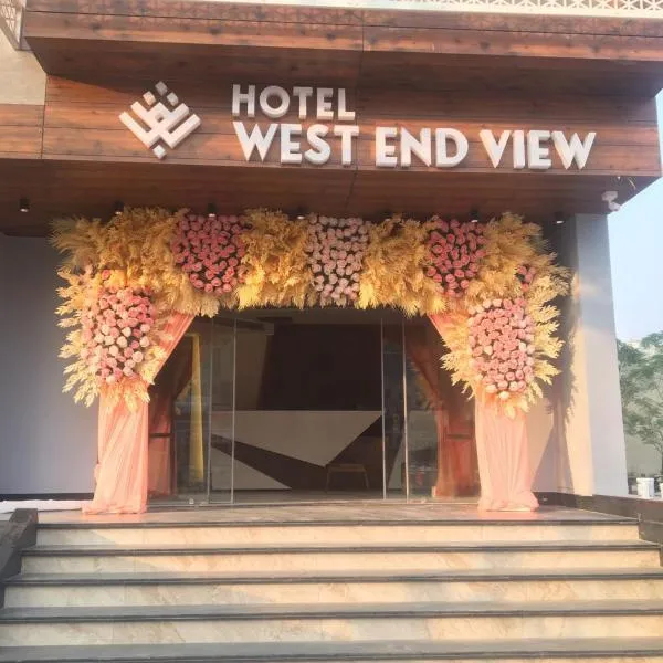 Hotel West End View，位于Mubārikpur的酒店