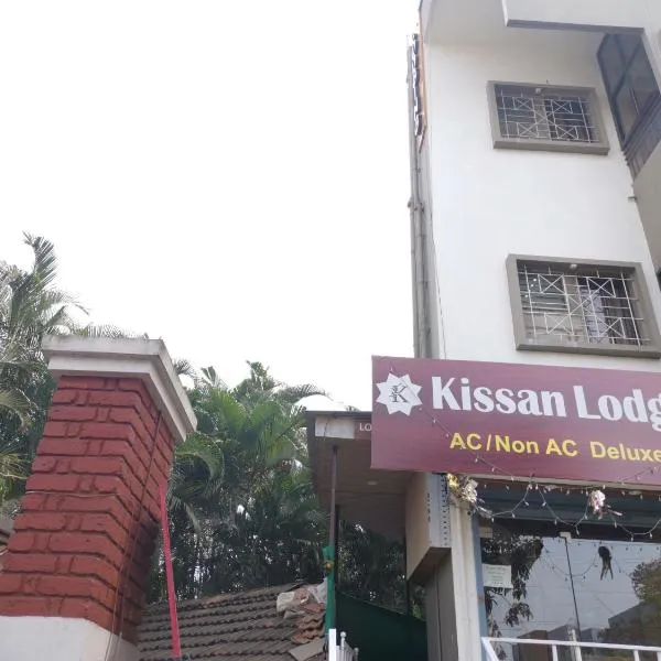 Hotel Kissan，位于Unchagao的酒店