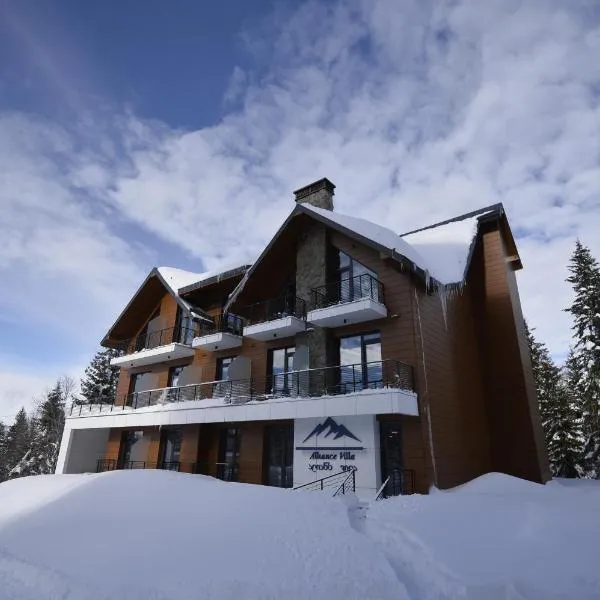 Alliance Villa Gоderdzi，位于Khulo的酒店