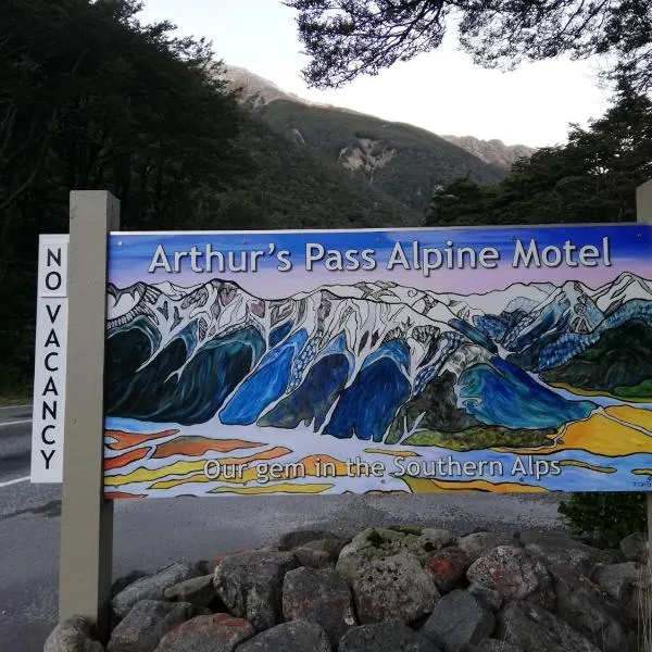 阿瑟山口阿尔卑斯汽车旅馆，位于Cass的酒店
