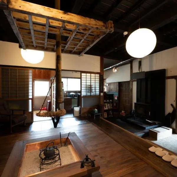 囲炉裏つき古民家を丸ごと貸し切り「月夜見山荘」（庭にBBQグリル完成！），位于Iitomi的酒店