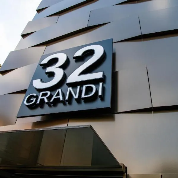 Grandi 32，位于塞格拉泰的酒店