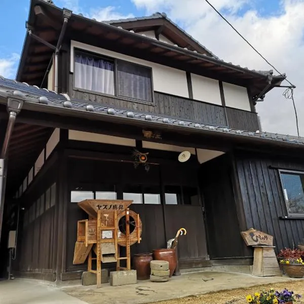 古民家ゲストハウスひまわり，位于Akiyoshi的酒店