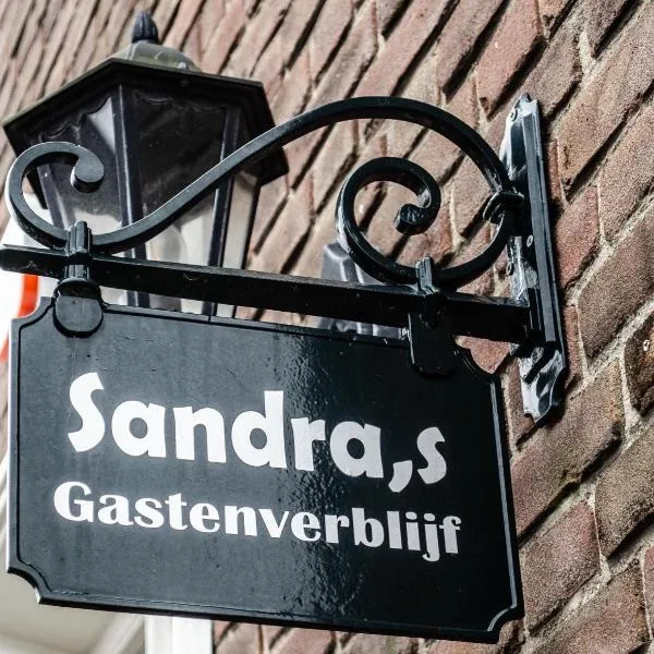 Sandra’s Gastenverblijf，位于东福尔讷的酒店