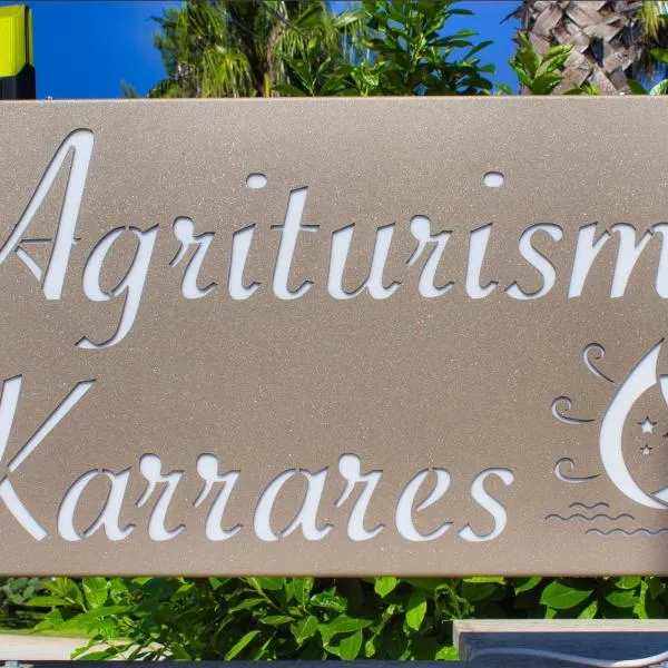 Agriturismo Karrares，位于梅伦杜尼奥的酒店