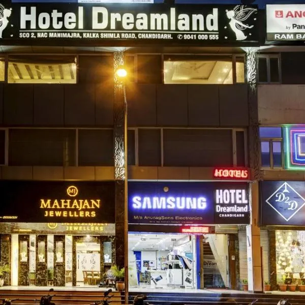 Hotel Dreamland Chandigarh，位于Kūīwāli的酒店