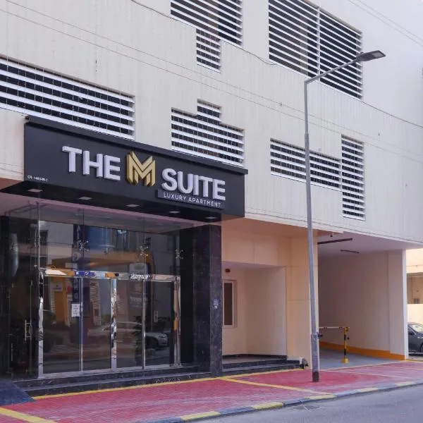 The M Suite，位于朱菲尔的酒店