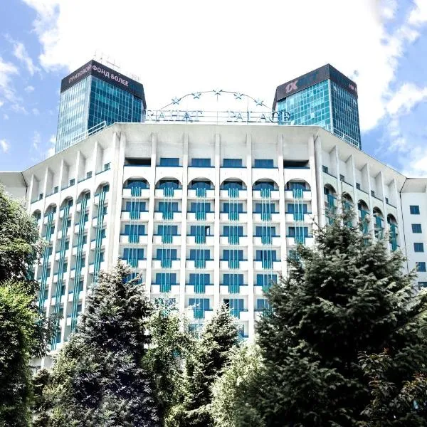 拉哈特皇宫酒店 ，位于阿拉木图的酒店
