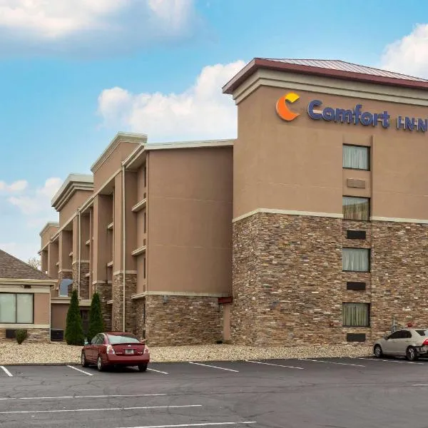 Comfort Inn Hammond I-94，位于梅里尔维尔的酒店