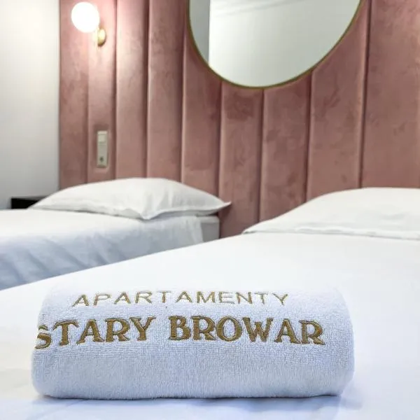 Apartamenty Stary Browar Oleśnica，位于奥莱希尼察的酒店