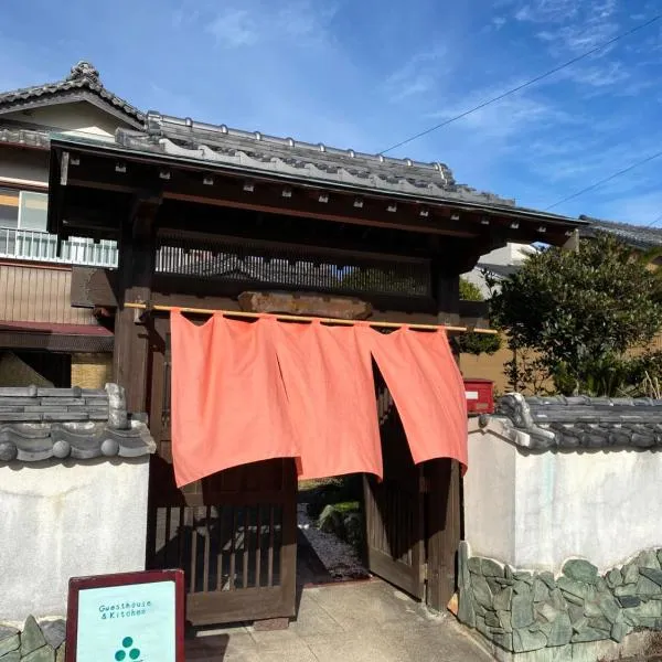 Guest House Mitsuka，位于Kaiyo的酒店