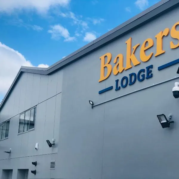 Bakers Lodge，位于Takanini的酒店