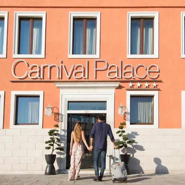 Carnival Palace - Venice Collection，位于威尼斯的酒店
