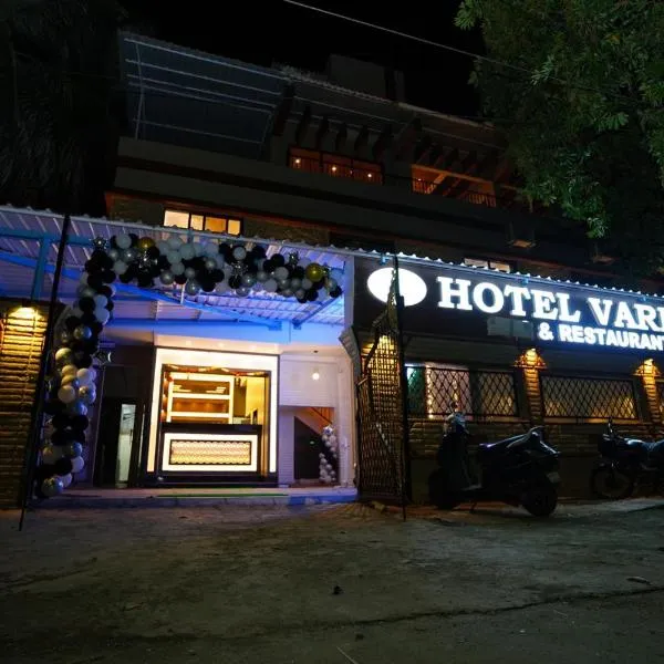 Hotel Vardhan，位于Naroli的酒店