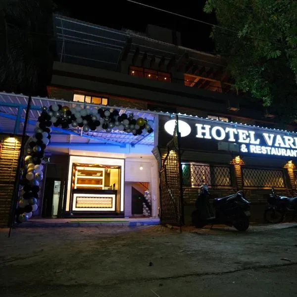 Hotel Vardhan，位于Ambābāri的酒店
