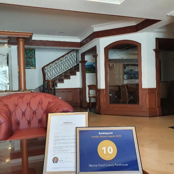 Marina Court Luxury Penthouse，位于哥打京那巴鲁的酒店