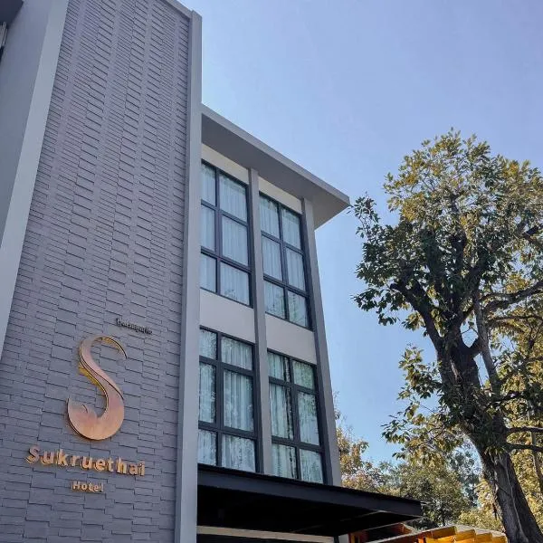 Sukruethai Hotel Chiang Mai - โรงแรมสุขฤทัย เชียงใหม่，位于Ban Nam Phrae的酒店