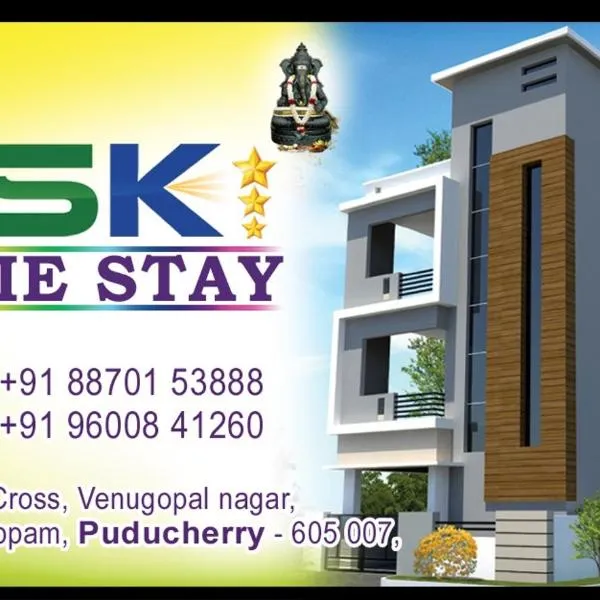 SSK HOME STAY，位于Bahūr的酒店