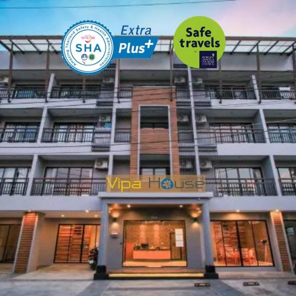 Vipa House Phuket - SHA Extra Plus，位于查龙的酒店