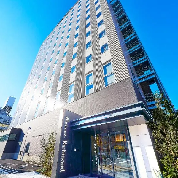 Keisei Richmond Hotel Tokyo Kinshicho，位于东京的酒店