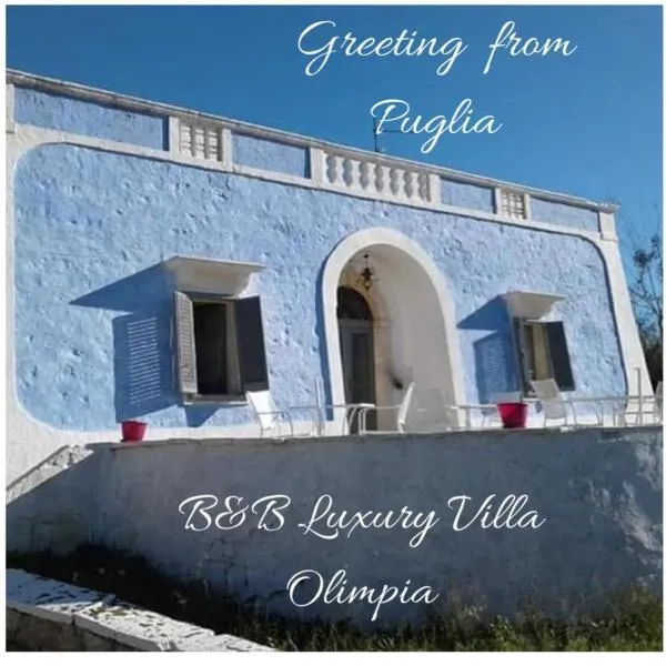 B&B Luxury Villa Olimpia Home Restaurant，位于塞尔瓦迪法萨诺的酒店