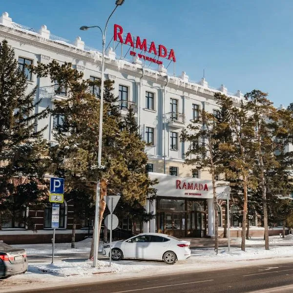 Ramada by Wyndham Astana，位于Talapker的酒店