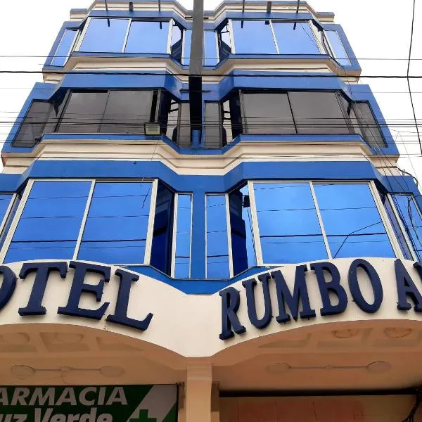 Hotel Rumbo al Sol，位于Hacienda Santa María的酒店