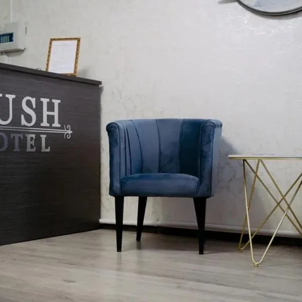 Rush Hotel，位于Zhumysker的酒店