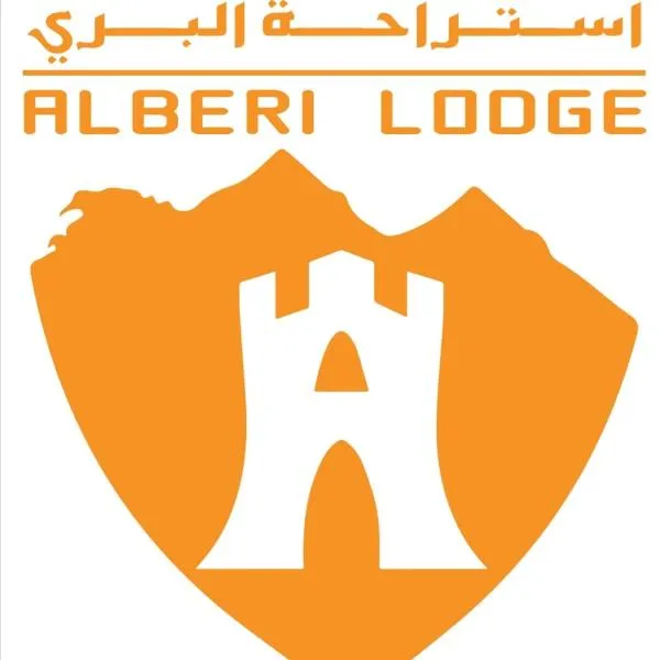 ALBERI LODGE，位于八田的酒店