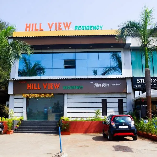 VIJAYA HILL VIEW RESIDENCY，位于潘韦尔的酒店