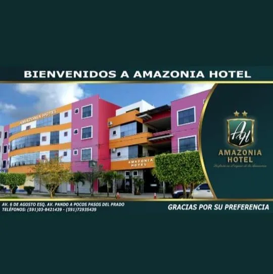 Amazonia Hotel,位于科比娅的酒店