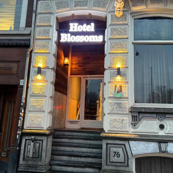 Blossoms City Hotel，位于阿姆斯特丹的酒店