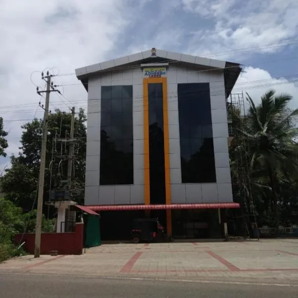 Adheesh Lodge，位于Dharmastala的酒店